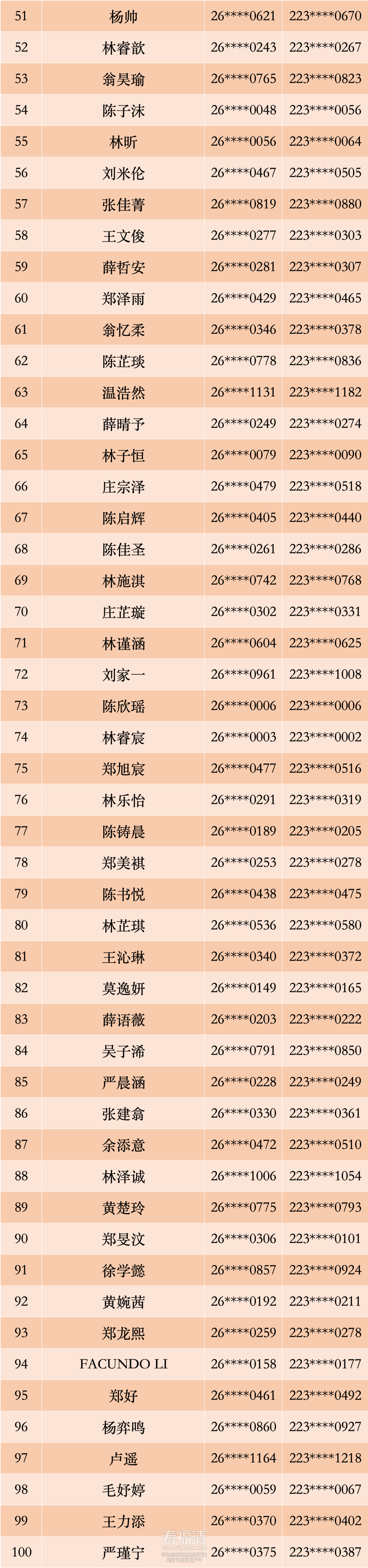 102042ujuaazjpzwu8wuqw.png