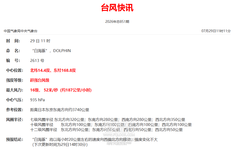 141016qhxtow3222zhq2hn.png