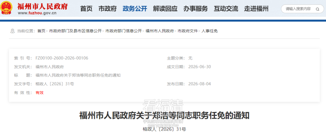 130750f4bqkqhiggwgbfiq.png