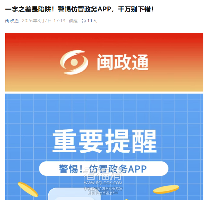 085824l154hhz4eqqt56he.png