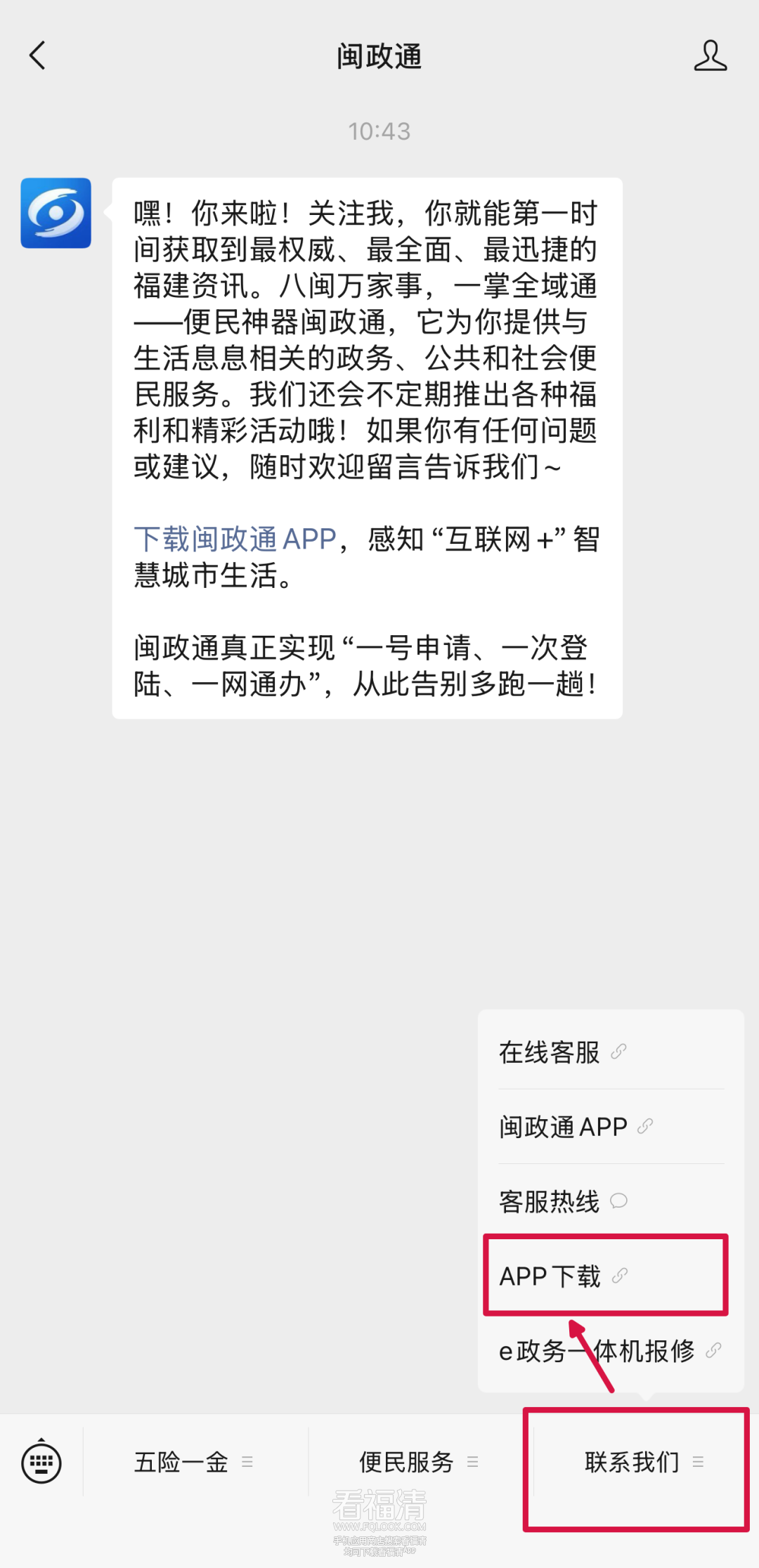085825e1u4tvb1k6zfsp1b.png