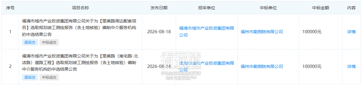 150436jusc68whzws5wcns.png