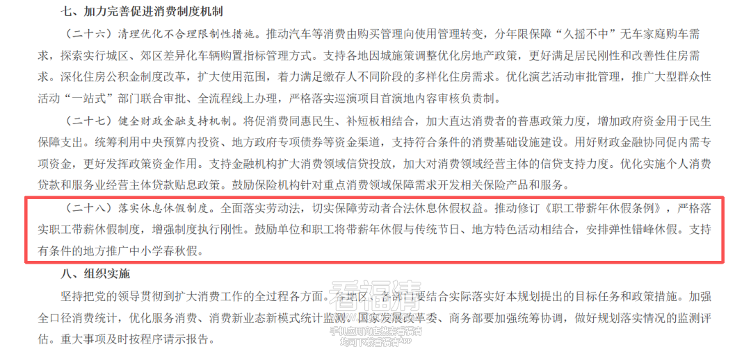 085723xy8u8476ynvv609n.png