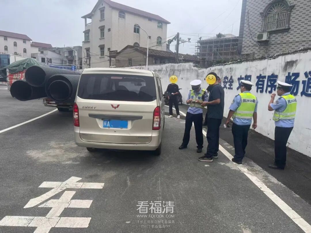 福清严查！注意了！面包车不是“压缩包”！