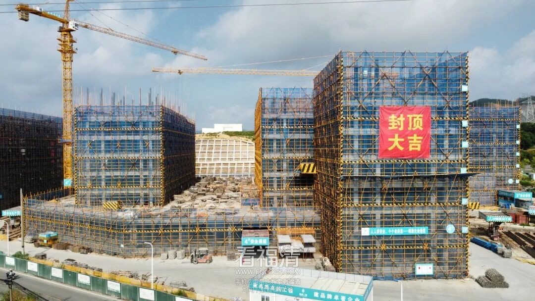 福清龙华职专北林校区扩征项目整体主体结构封顶