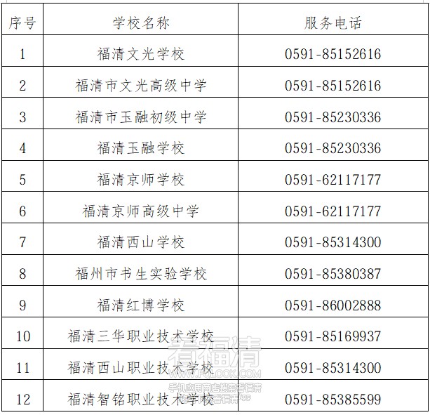 微信图片_2026-08-31_112651_303_副本.jpg