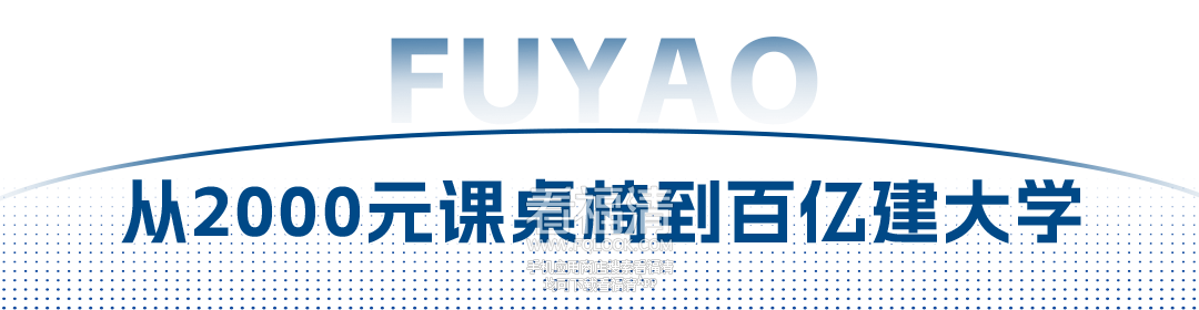曹德旺再获“中华慈善奖”