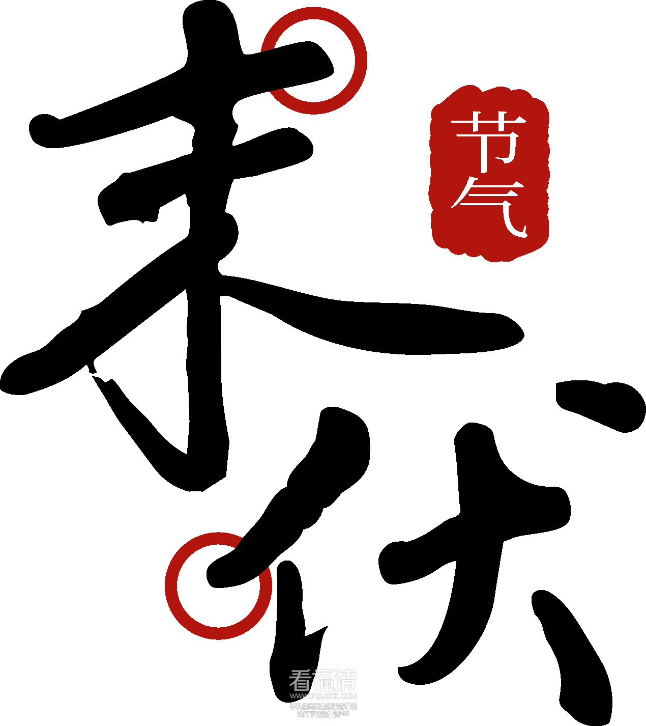 094228ngtroyv0vsxirsm1.png