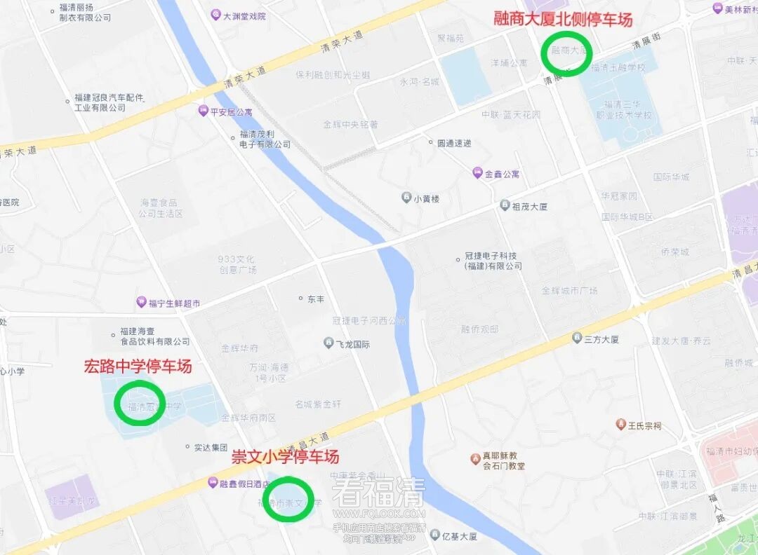 5个停车场+20条路段！福清这些地方可临时停车