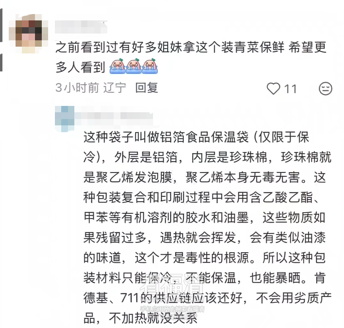 084401il4lx4pjixi2plxm.png