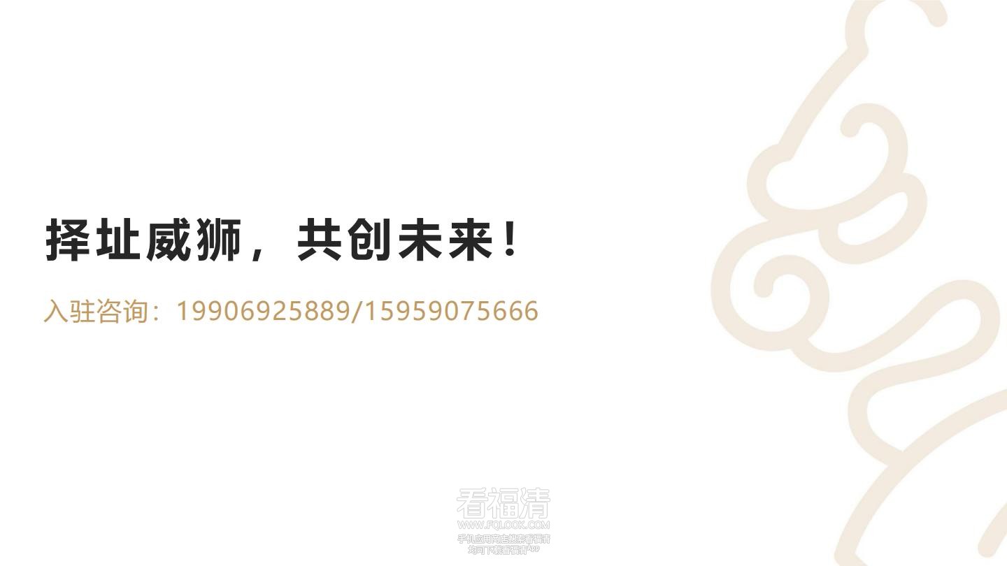 福清市数智科技产业园招商专用_07.jpg