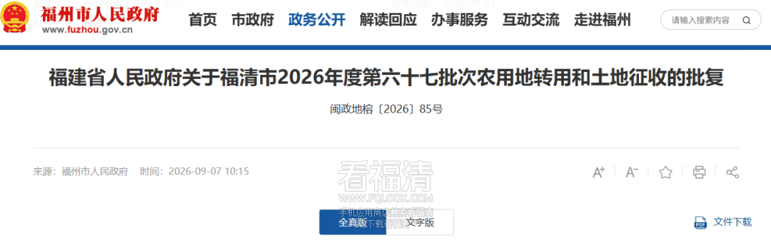 160536plph43yd72lpp2py.png