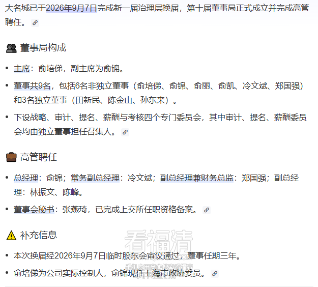 ScreenShot_2026-09-09_142533_577.png