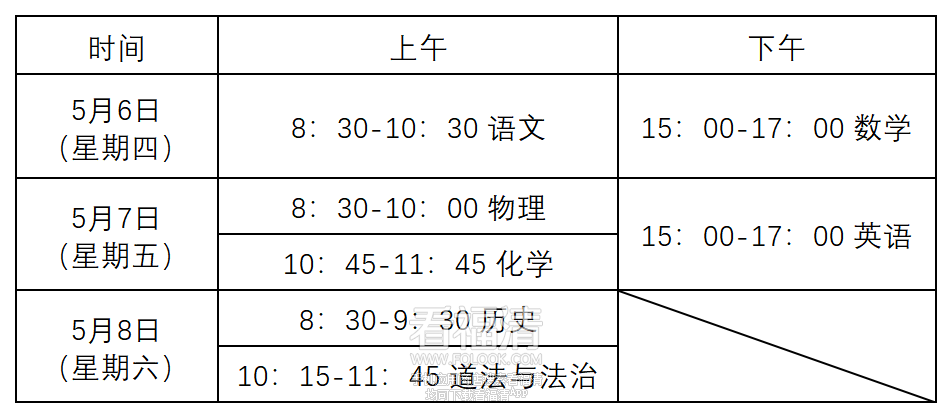083225lhdn4k4n6d6mdjil.png