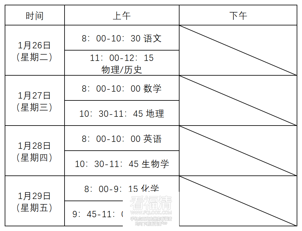 083225sxs6111xy1t0mp11.png