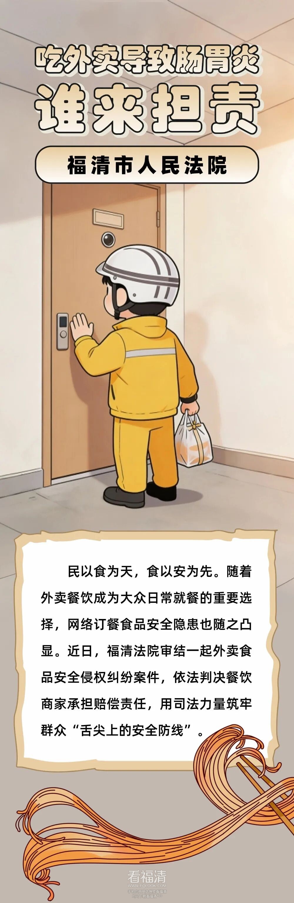 164545qw98zu08a0wyyawa.jpeg