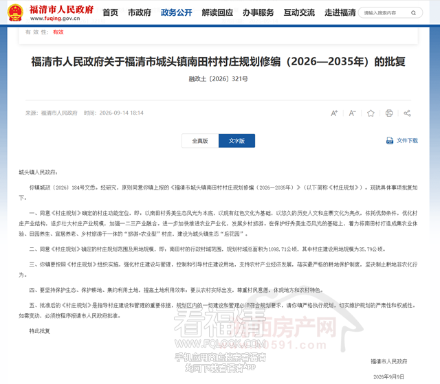 092541asknepb6fk077ys6.png