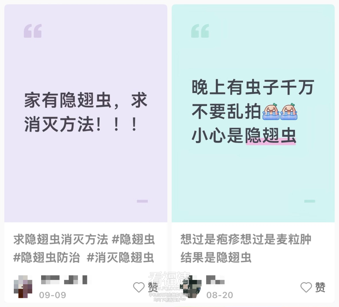 福建已出现！“飞行的硫酸”又来了！紧急提醒
