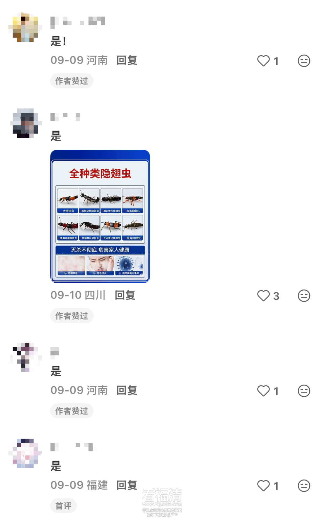 093140vrw2xe2e72gnmxrx.png