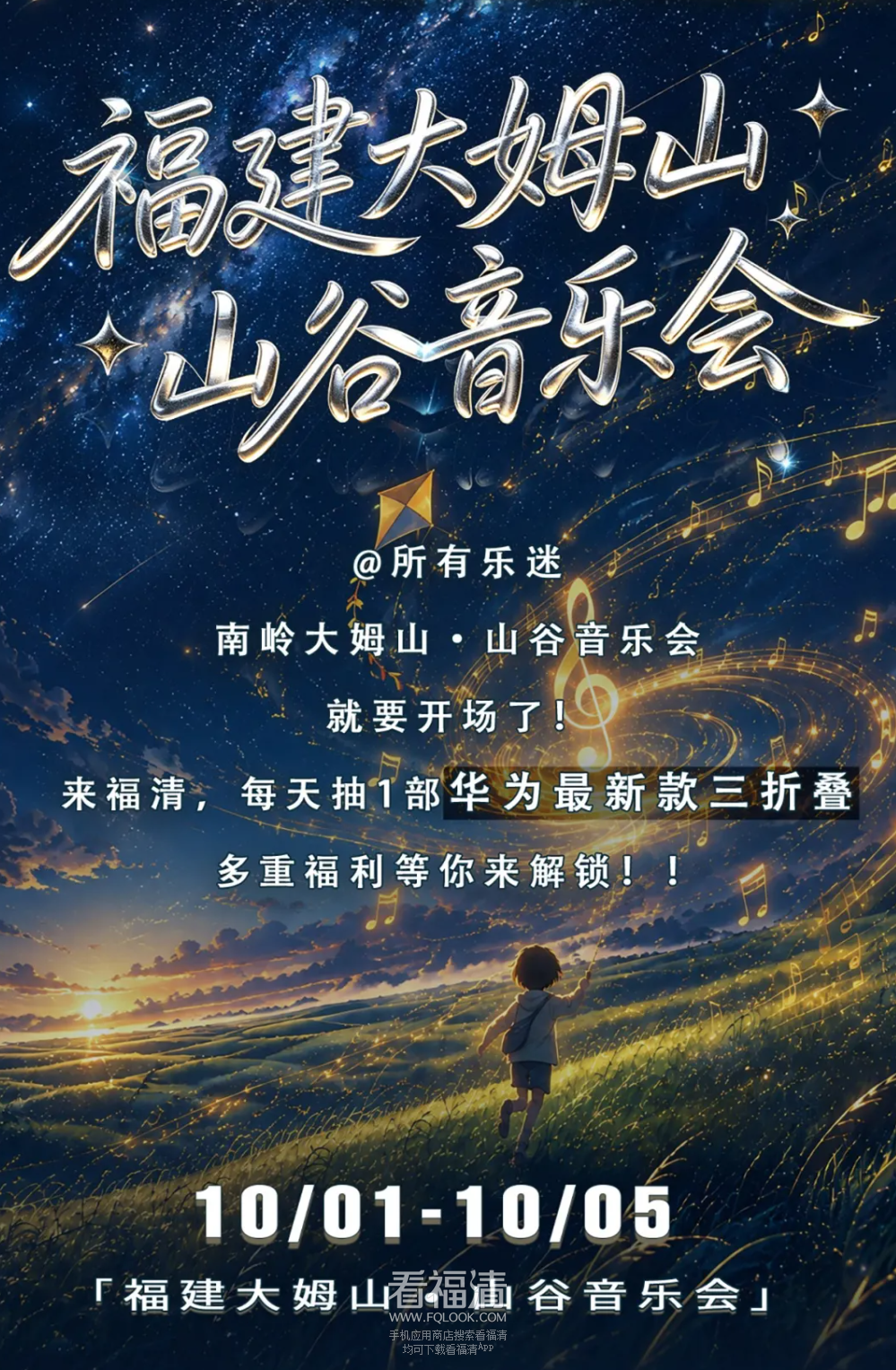 085252demhsfan1awhazsr.png