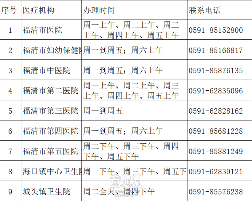 ScreenShot_2026-09-28_082008_508.png