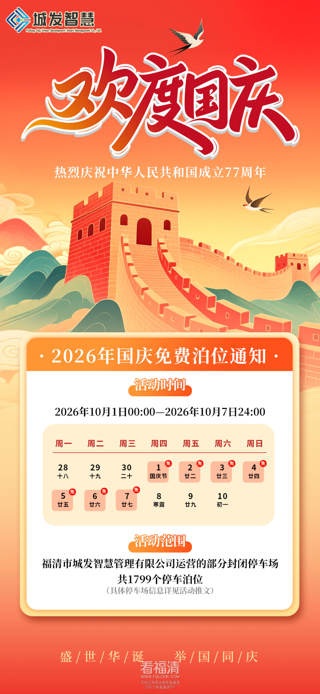 174452vnmm54bmno52onml.png