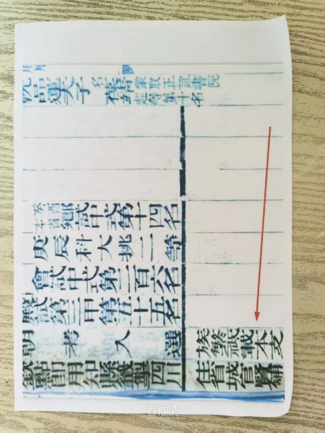 164130mbgg2eixplpbezdf.jpeg