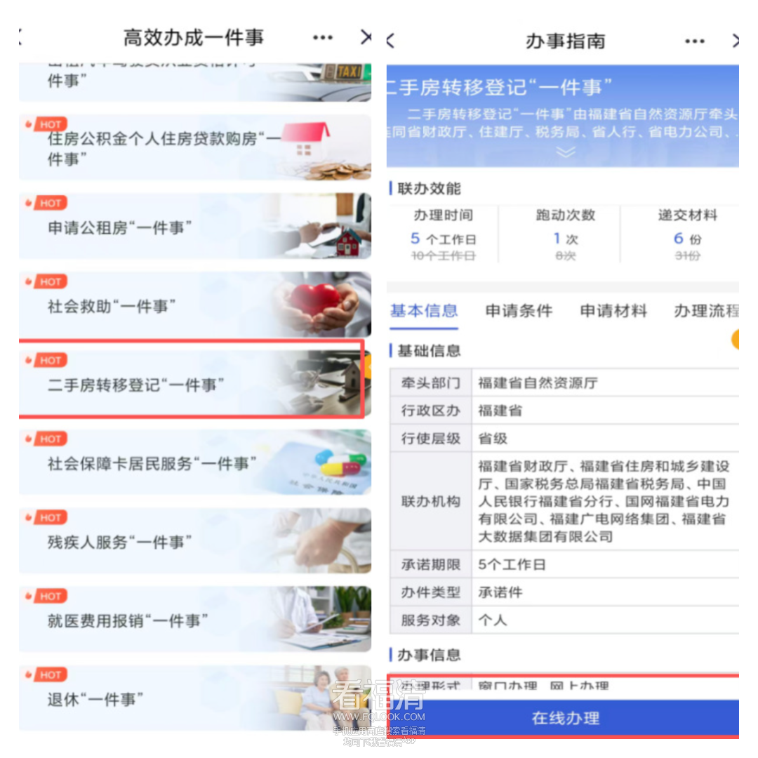 082233ongw01zl4wu10jll.png