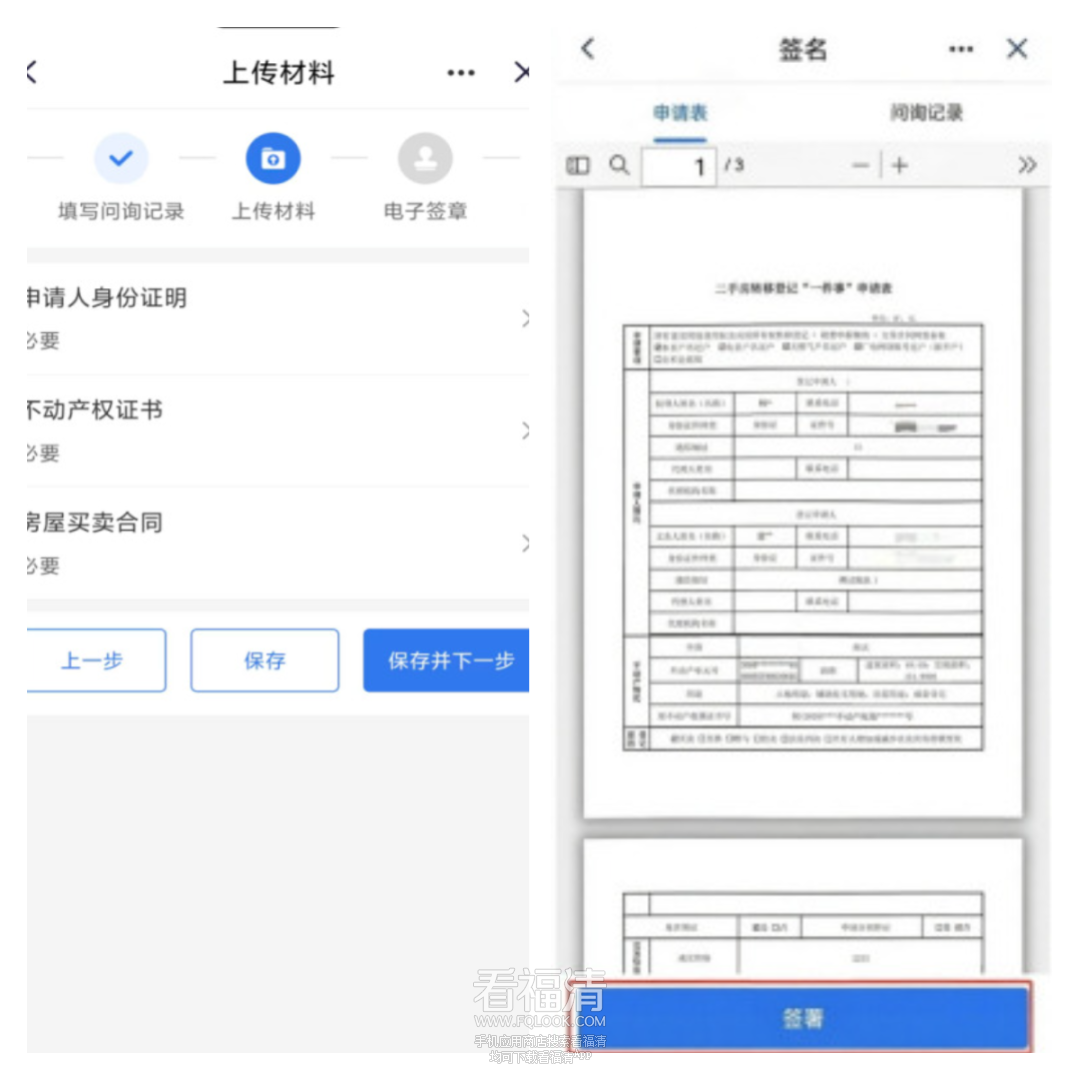 082233qlnl6euya06582h9.png