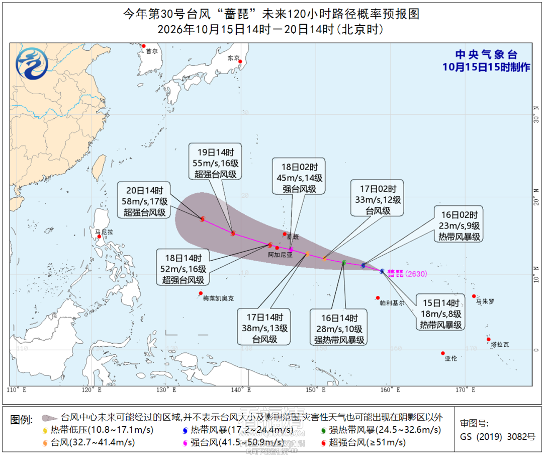 新台风“蔷琵”生成！预计至少可达强台风级！