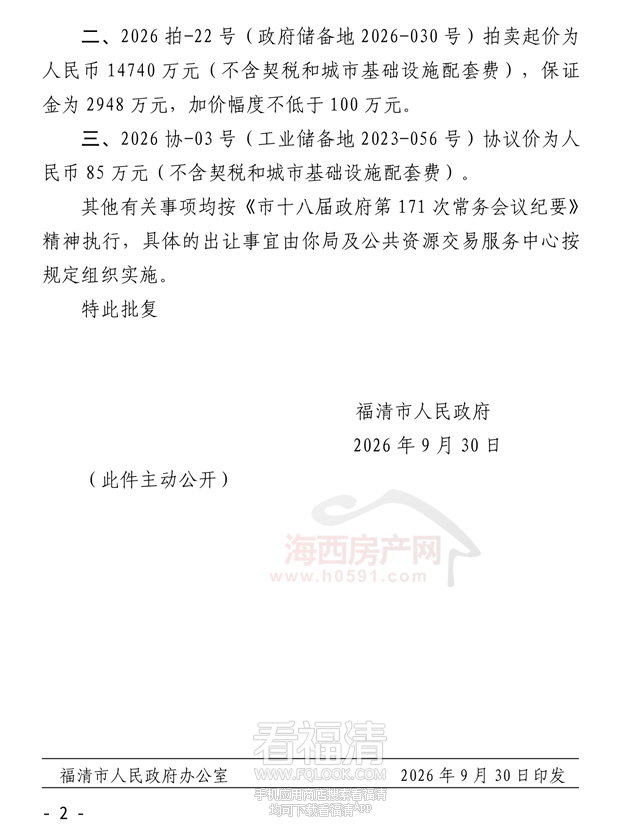 082646poj5c27ouci1k333.png
