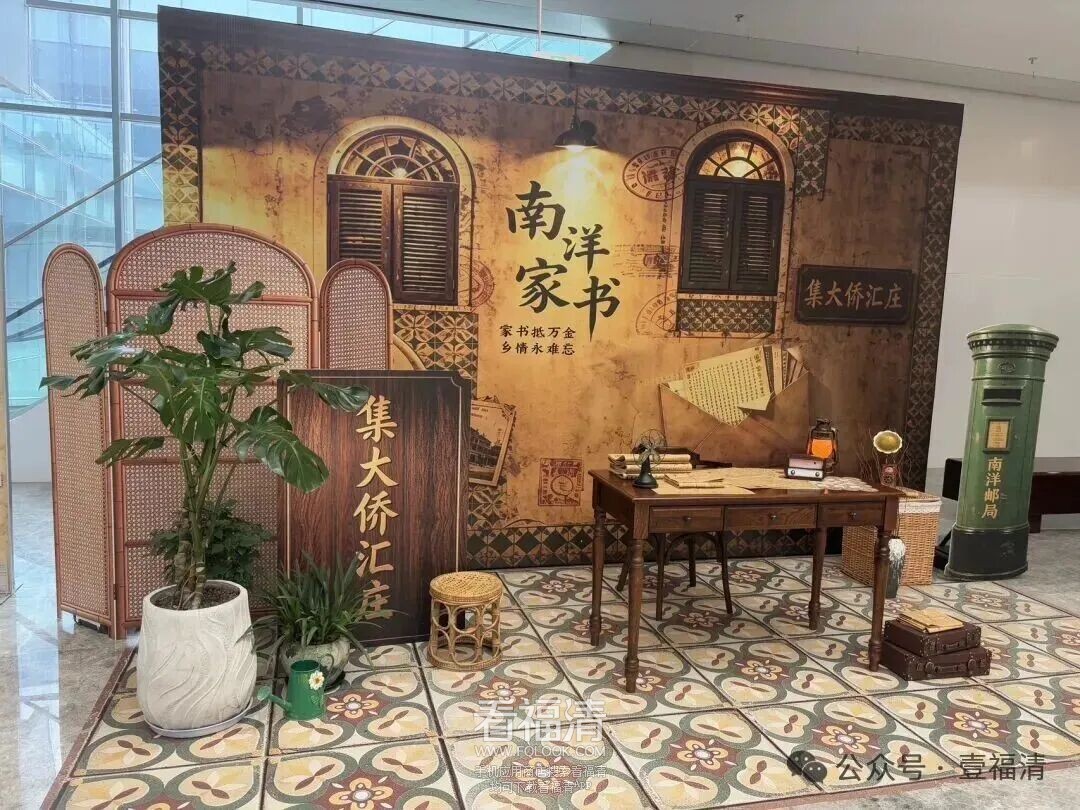 上求家安居乐户，无忧无虑...这封福清侨批写满了牵挂！