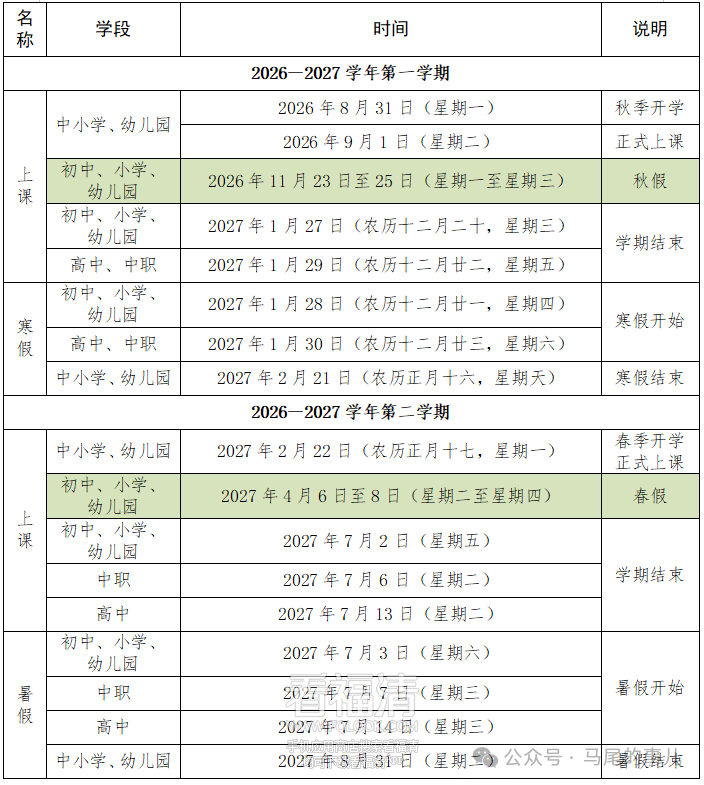 152721qeep5spm5p15spo8.png